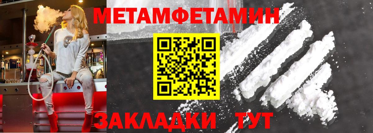 Белгород  Амфетамин 98%  Амфетамин  Вход с VPN 