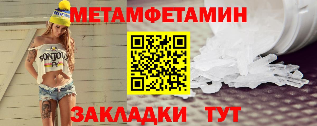 АМФ Розовый Белгород