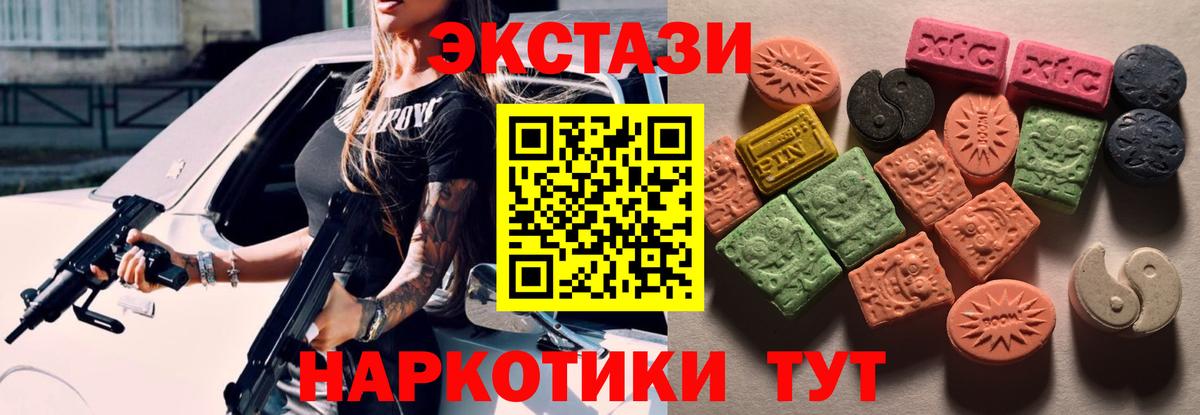 Ecstasy louis Vuitton Белгород