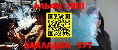 гашишное масло Владикавказ