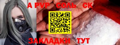 гашишное масло Владикавказ