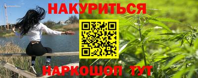 гашишное масло Владикавказ