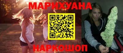 гашишное масло Владикавказ