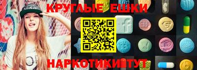 MDMA Premium VHQ Владивосток