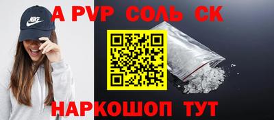 гашишное масло Владикавказ
