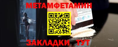 мяу мяу кристалл Кудымкар