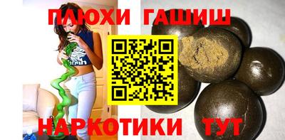 гашишное масло Владикавказ