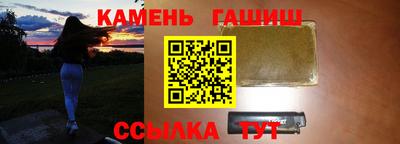гашишное масло Владикавказ