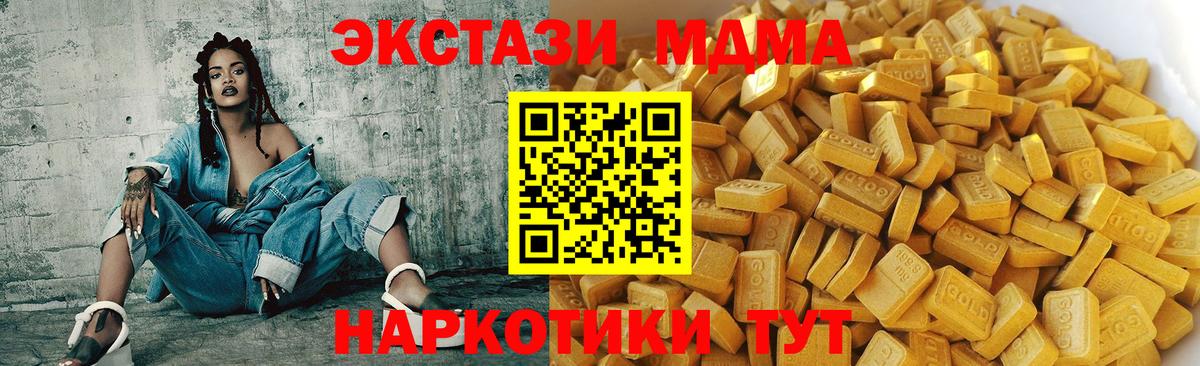 Белгород  MDMA  Вход с VPN  MDMA кристаллы 