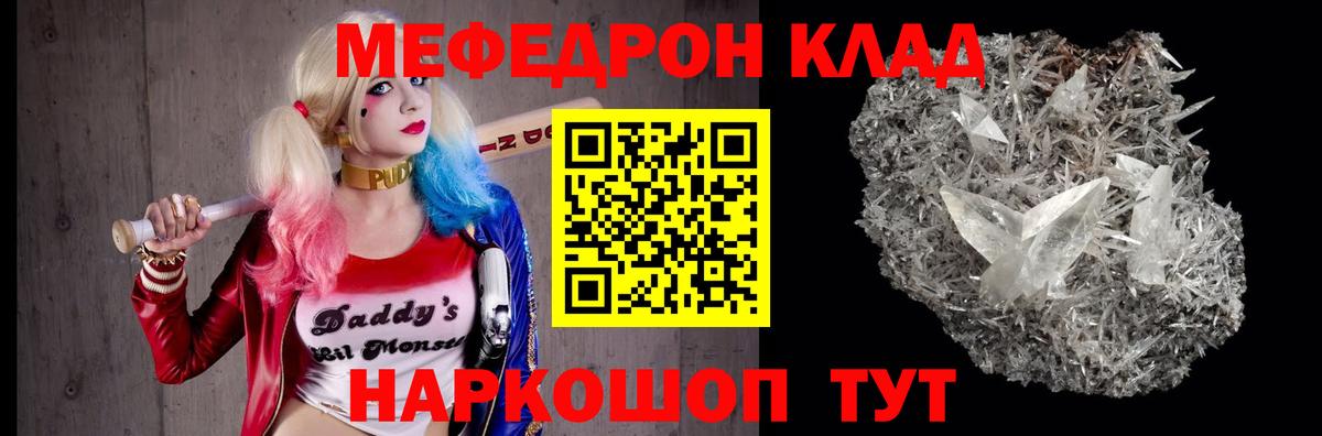 Alpha PVP СОЛЬ   Гашиш  Конопля  Меф МЯУ МЯУ  Белгород  Вход с VPN  МЕФ   КОКАИН  Гашиш 