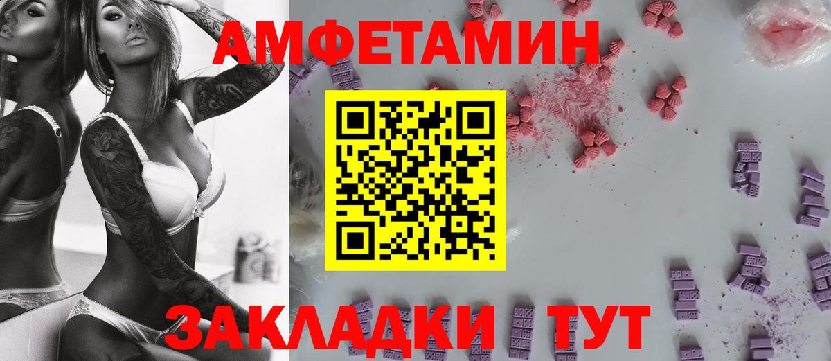 Первитин мет Белгород