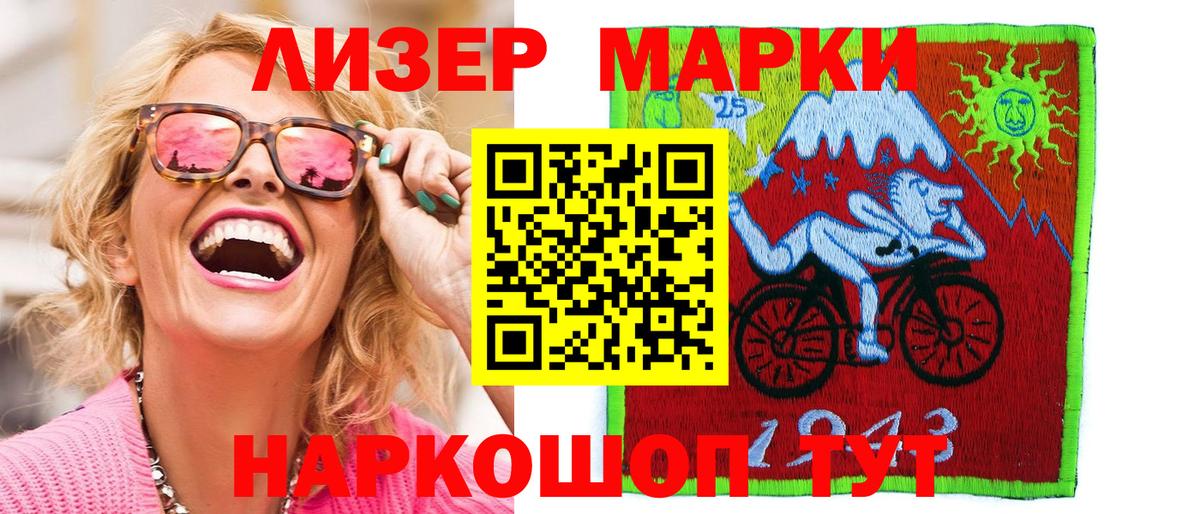 Белгород  Марки NBOMe 1,5мг  Марки NBOMe 1,5мг  Вход с VPN 
