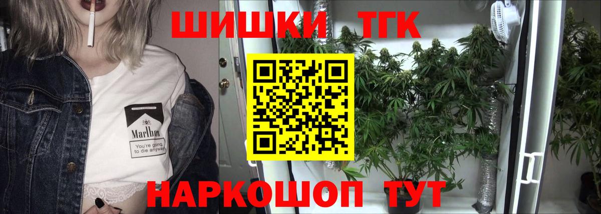 Бошки марихуана конопля  МАРИХУАНА сатива  Белгород  Марихуана MAZAR  Вход с VPN  Каннабис семена 
