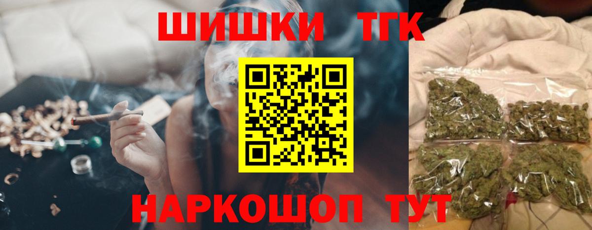 Канабис ГИДРОПОН Белгород
